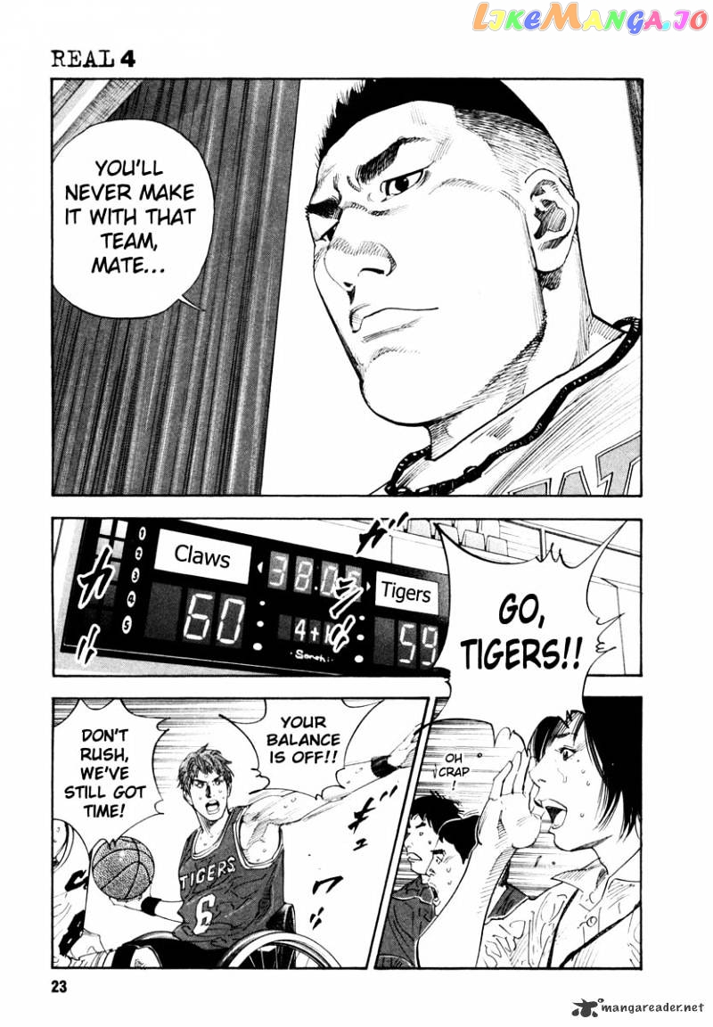 Real, Chapter 19 image 23